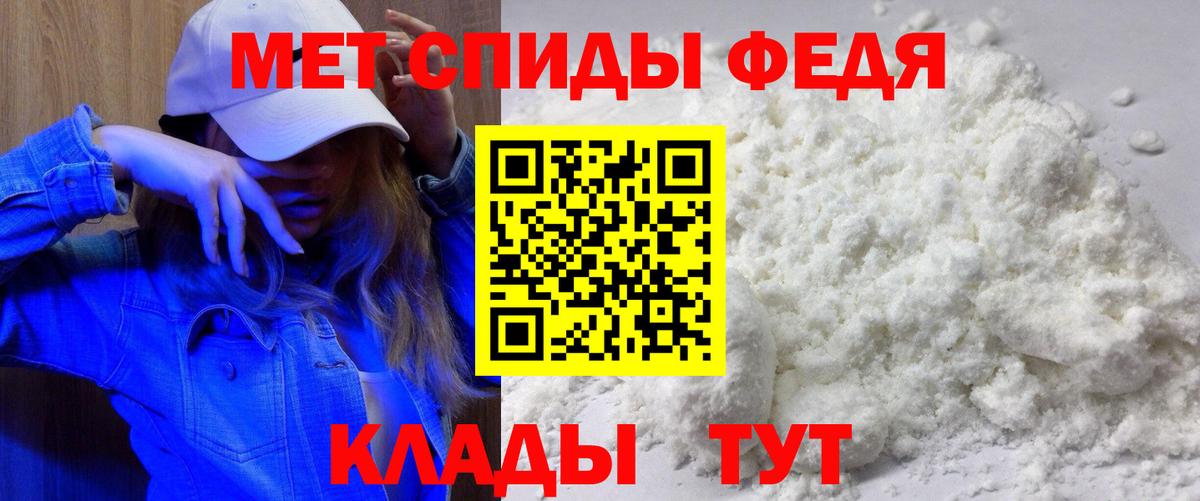Амфетамин Premium Братск