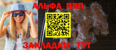 шишки Усть-Джегута
