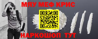 метамфетамин Усть-Илимск