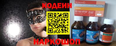 шишки Усть-Джегута