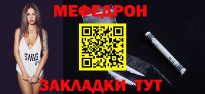 метамфетамин Усть-Илимск