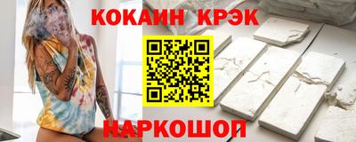 2c-b Уссурийск