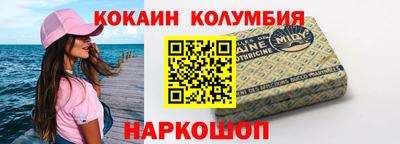 шишки Усть-Джегута