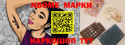 метамфетамин Усть-Илимск