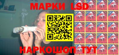метамфетамин Усть-Илимск