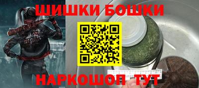 шишки Усть-Джегута