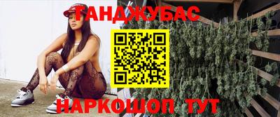 метамфетамин Усть-Илимск