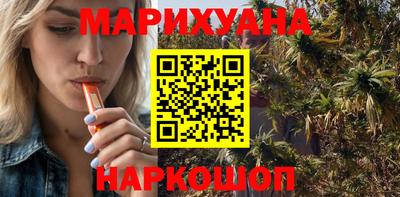 метамфетамин Усть-Илимск