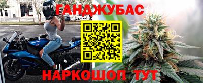 шишки Усть-Джегута