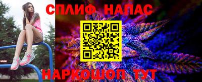 метамфетамин Усть-Илимск