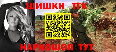 метамфетамин Усть-Илимск