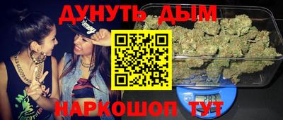 шишки Усть-Джегута