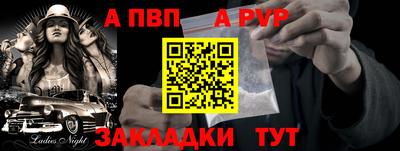 метамфетамин Усть-Илимск