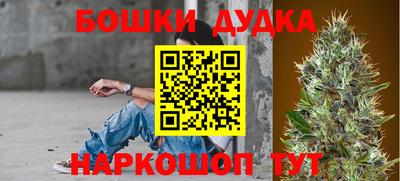 метамфетамин Усть-Илимск