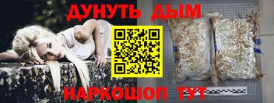 шишки Усть-Джегута