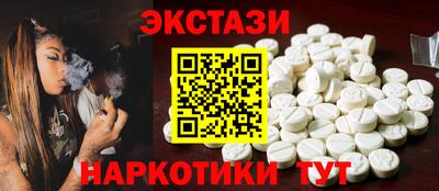 метамфетамин Усть-Илимск