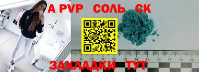 шишки Усть-Джегута