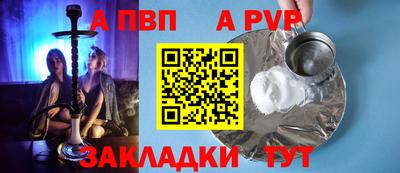 метамфетамин Усть-Илимск