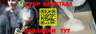 шишки Усть-Джегута