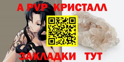 2c-b Уссурийск