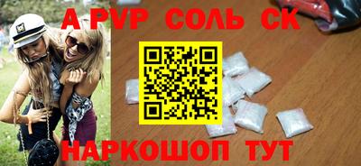 шишки Усть-Джегута