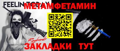 2c-b Уссурийск