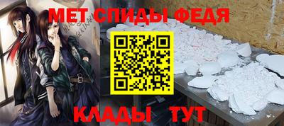 метамфетамин Усть-Илимск