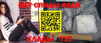метамфетамин Усть-Илимск