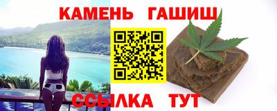 шишки Усть-Джегута
