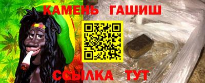 шишки Усть-Джегута