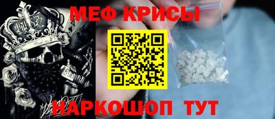 метамфетамин Усть-Илимск