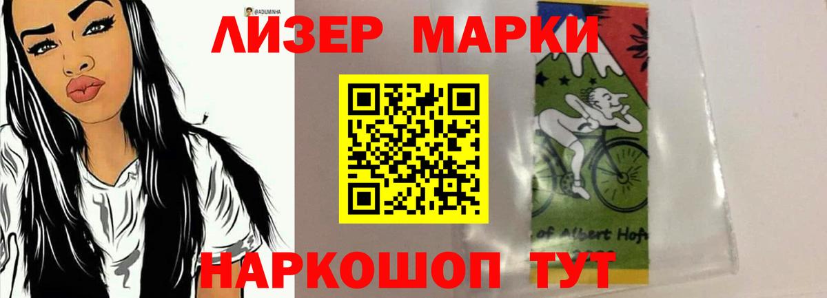Лсд 25 экстази кислота Братск