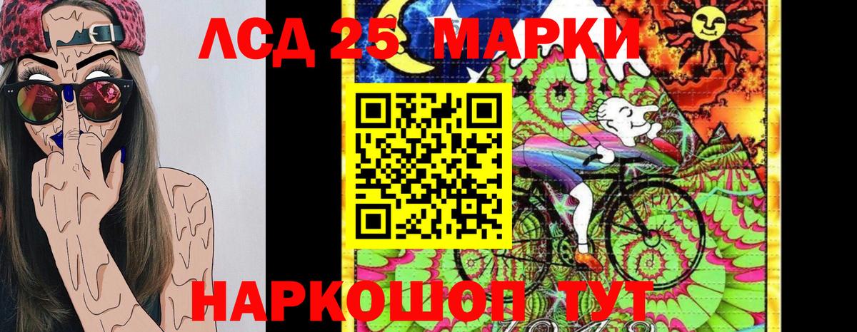 Марки N-bome 1,8мг  Вход с VPN  Наркотические марки  Марки N-bome 1,8мг  Братск 