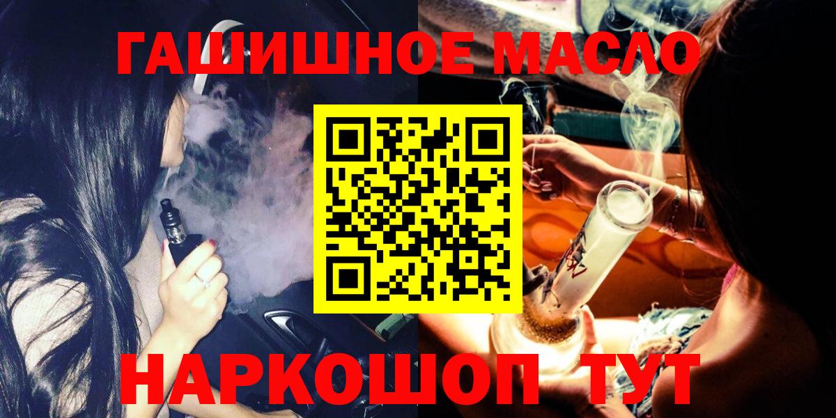 магазин    Вход с VPN  Братск  ТГК Wax 